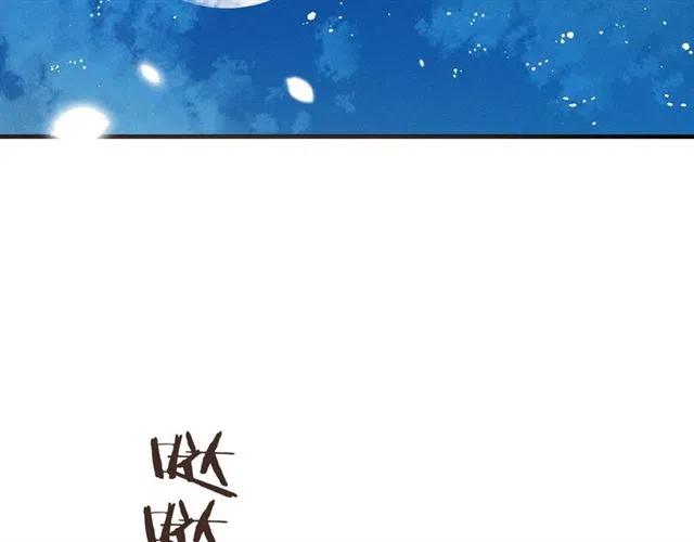 我男票是锦衣卫韩漫全集-第82话 解救舒舒无删减无遮挡章节图片 