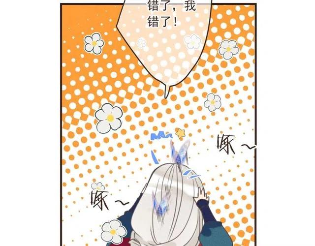 我男票是锦衣卫韩漫全集-第82话 解救舒舒无删减无遮挡章节图片 