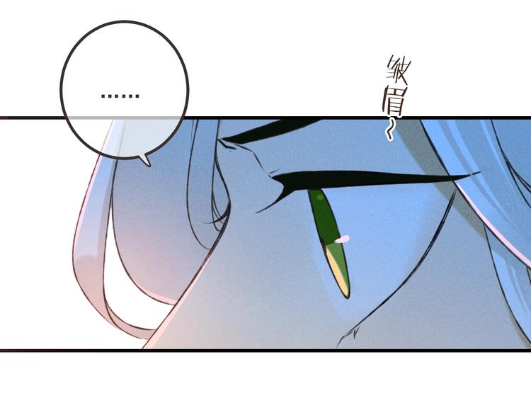 我男票是锦衣卫韩漫全集-第82话 解救舒舒无删减无遮挡章节图片 