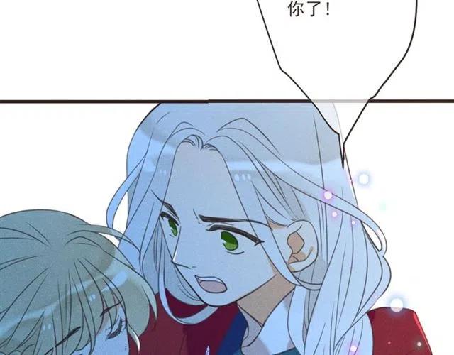 我男票是锦衣卫韩漫全集-第82话 解救舒舒无删减无遮挡章节图片 