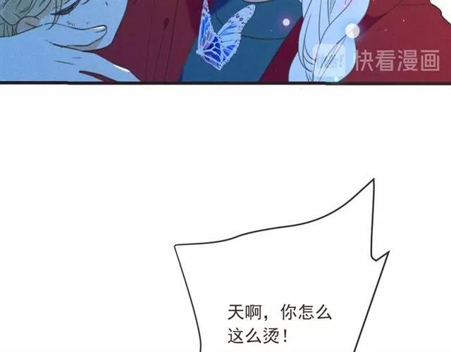 我男票是锦衣卫韩漫全集-第82话 解救舒舒无删减无遮挡章节图片 