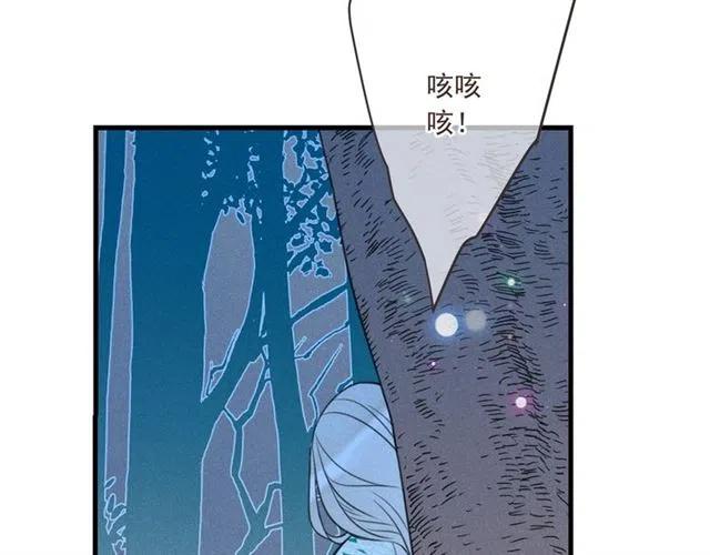 我男票是锦衣卫韩漫全集-第82话 解救舒舒无删减无遮挡章节图片 