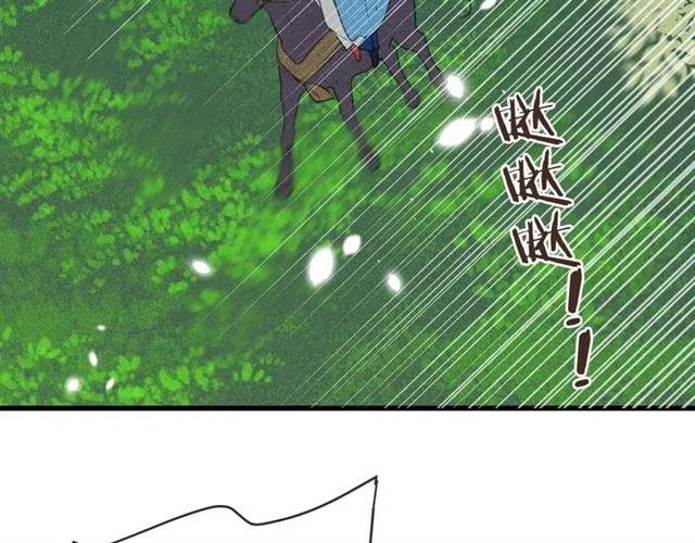 我男票是锦衣卫韩漫全集-第82话 解救舒舒无删减无遮挡章节图片 