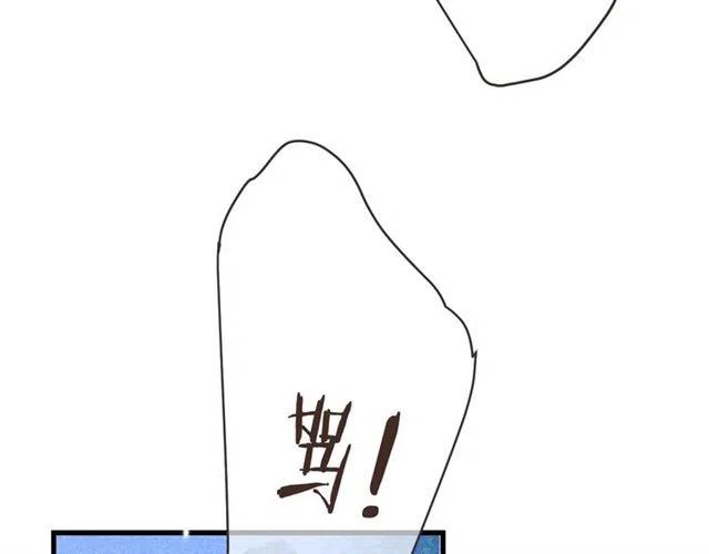 我男票是锦衣卫韩漫全集-第82话 解救舒舒无删减无遮挡章节图片 