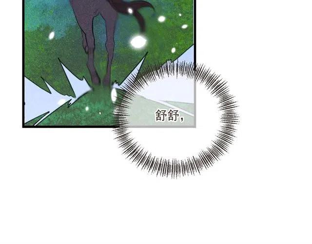 我男票是锦衣卫韩漫全集-第82话 解救舒舒无删减无遮挡章节图片 