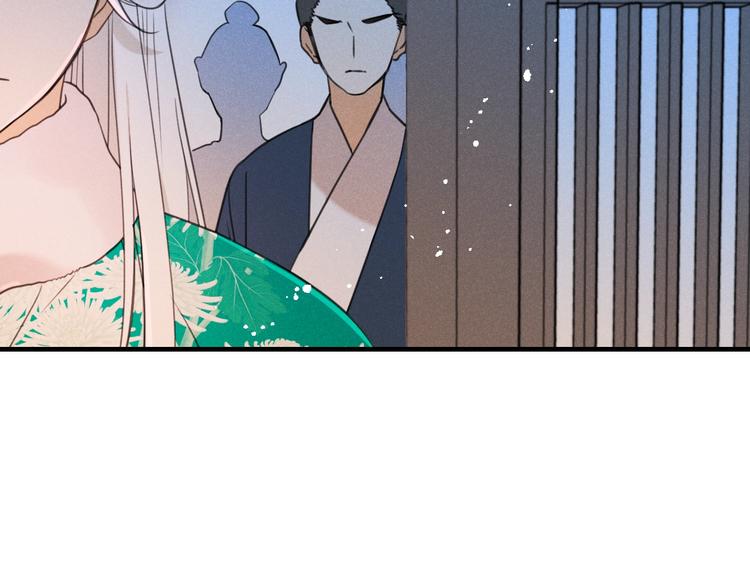 我男票是锦衣卫韩漫全集-第82话 解救舒舒无删减无遮挡章节图片 