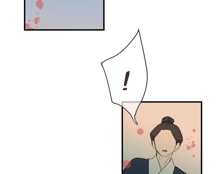 我男票是锦衣卫韩漫全集-第82话 解救舒舒无删减无遮挡章节图片 