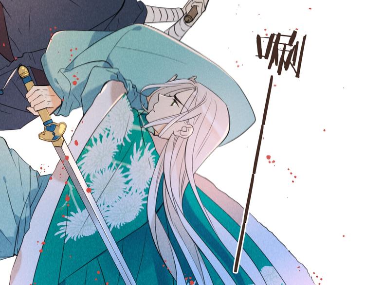 我男票是锦衣卫韩漫全集-第82话 解救舒舒无删减无遮挡章节图片 