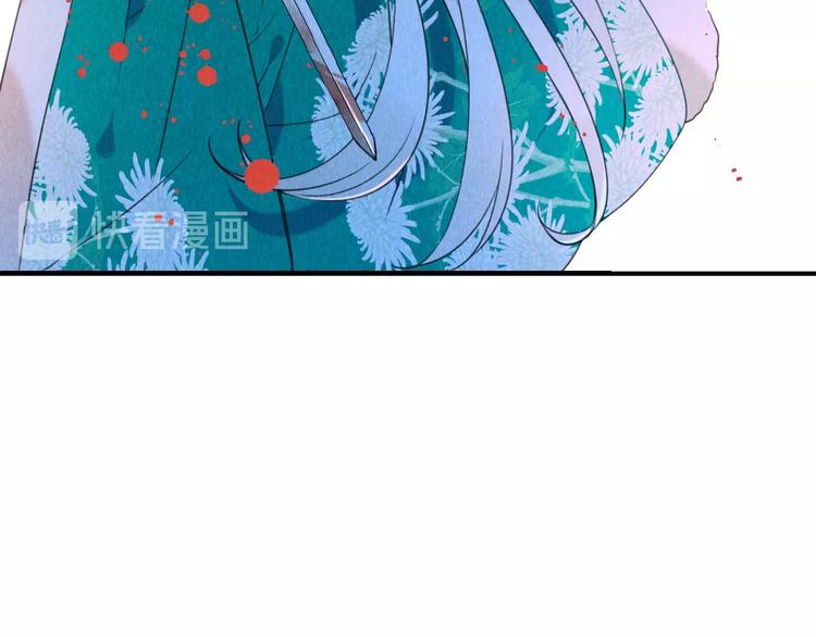 我男票是锦衣卫韩漫全集-第82话 解救舒舒无删减无遮挡章节图片 