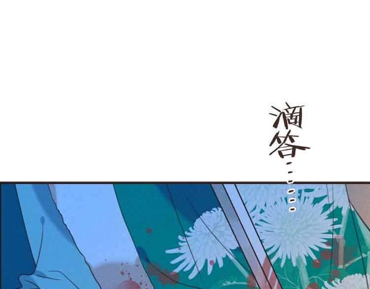 我男票是锦衣卫韩漫全集-第82话 解救舒舒无删减无遮挡章节图片 