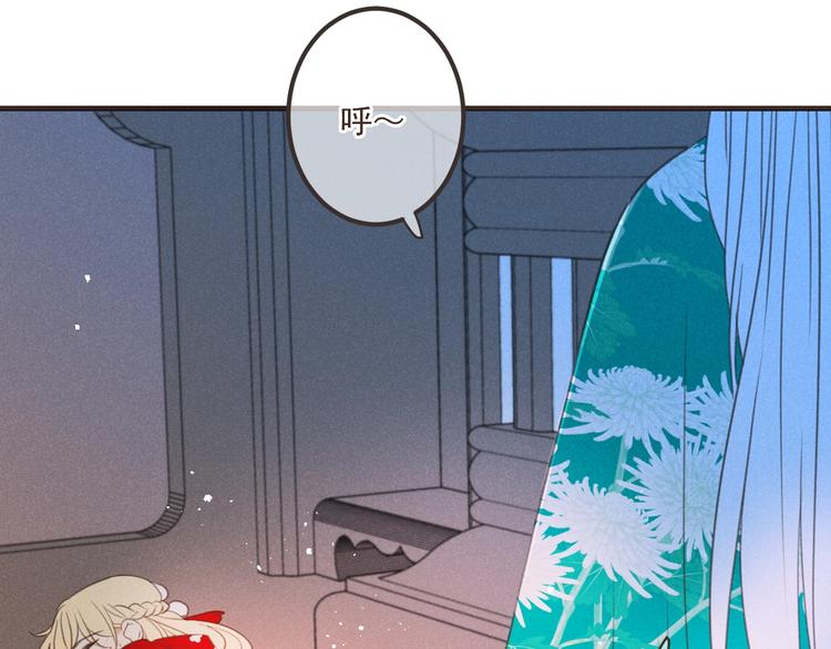 我男票是锦衣卫韩漫全集-第82话 解救舒舒无删减无遮挡章节图片 