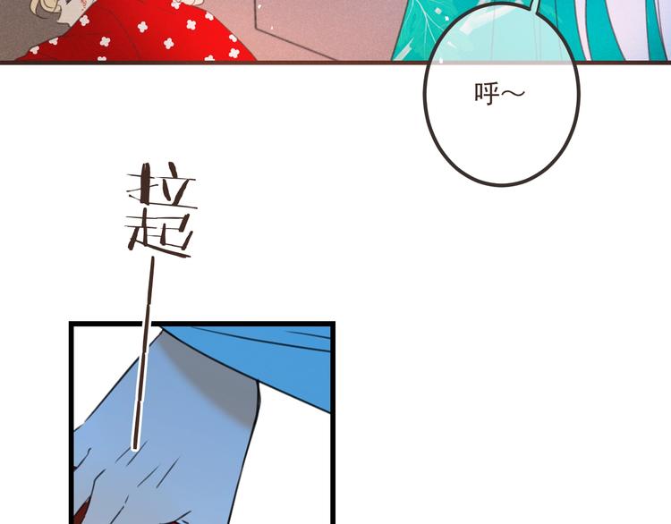 我男票是锦衣卫韩漫全集-第82话 解救舒舒无删减无遮挡章节图片 