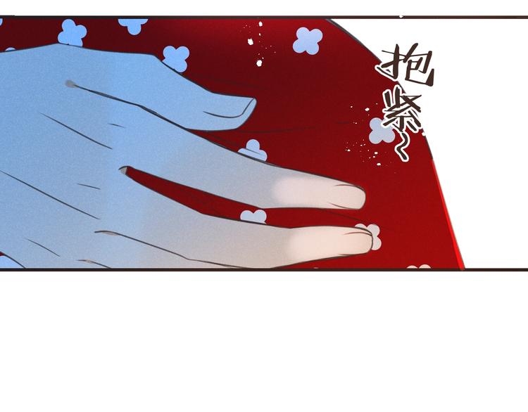 我男票是锦衣卫韩漫全集-第82话 解救舒舒无删减无遮挡章节图片 