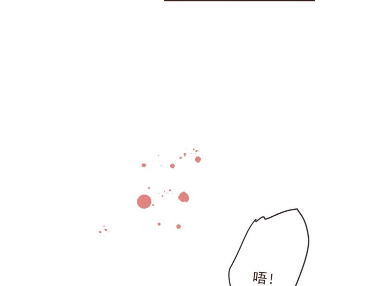 我男票是锦衣卫韩漫全集-第82话 解救舒舒无删减无遮挡章节图片 