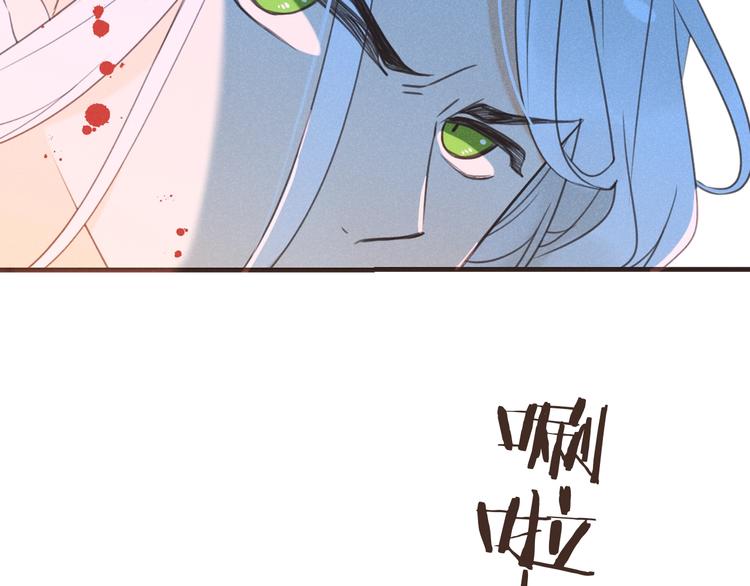 我男票是锦衣卫韩漫全集-第82话 解救舒舒无删减无遮挡章节图片 