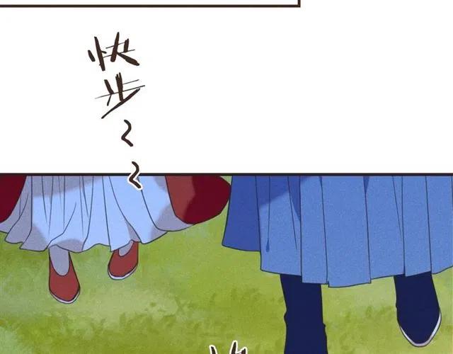 我男票是锦衣卫韩漫全集-第82话 解救舒舒无删减无遮挡章节图片 