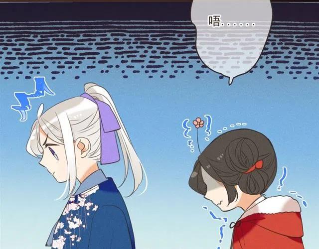 我男票是锦衣卫韩漫全集-第82话 解救舒舒无删减无遮挡章节图片 