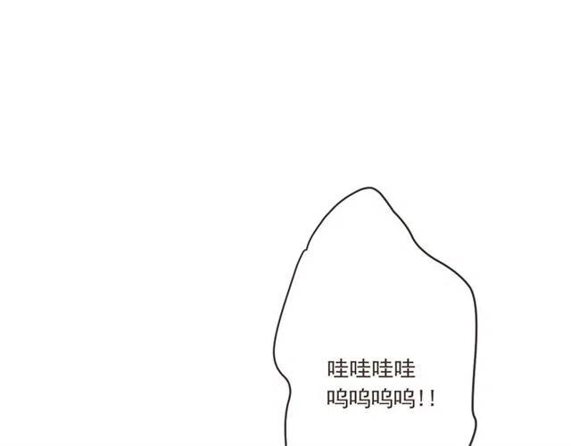 我男票是锦衣卫韩漫全集-第82话 解救舒舒无删减无遮挡章节图片 
