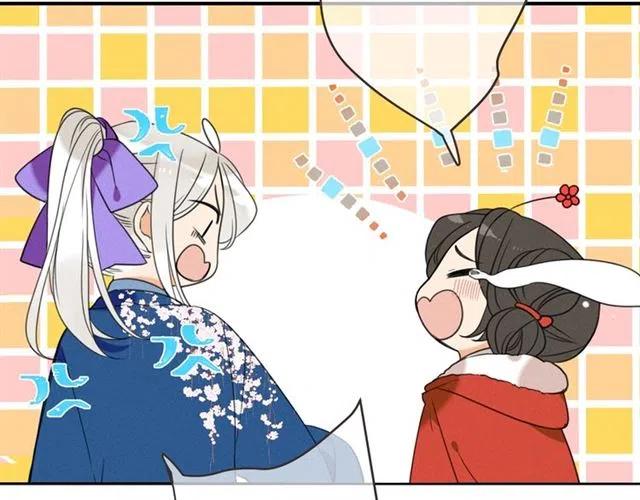 我男票是锦衣卫韩漫全集-第82话 解救舒舒无删减无遮挡章节图片 