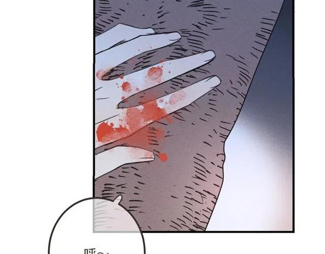 我男票是锦衣卫韩漫全集-第82话 解救舒舒无删减无遮挡章节图片 
