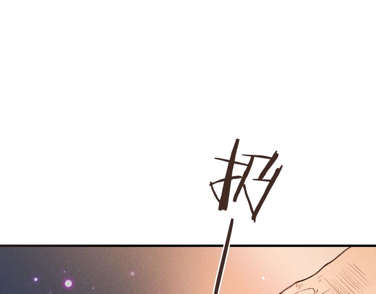 我男票是锦衣卫韩漫全集-第82话 解救舒舒无删减无遮挡章节图片 