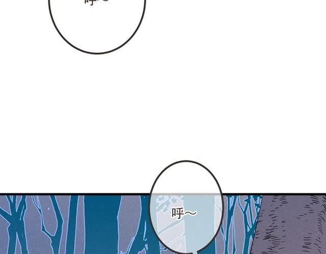 我男票是锦衣卫韩漫全集-第82话 解救舒舒无删减无遮挡章节图片 