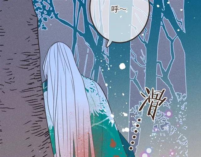 我男票是锦衣卫韩漫全集-第82话 解救舒舒无删减无遮挡章节图片 