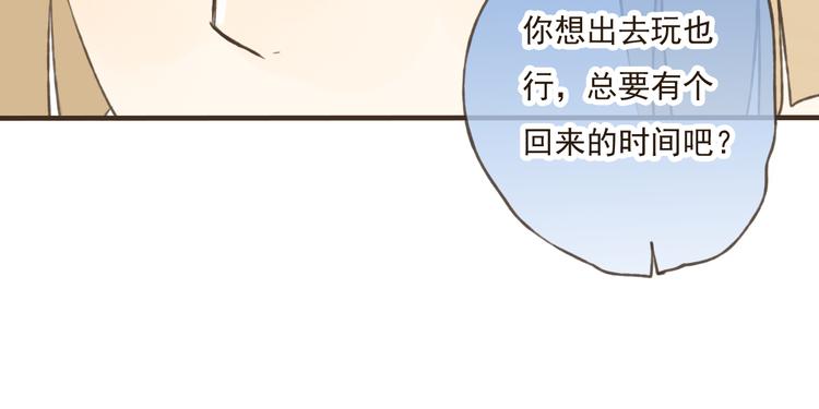 我男票是锦衣卫韩漫全集-第20话 不能道别无删减无遮挡章节图片 