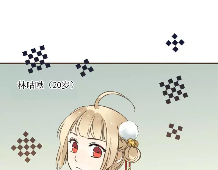 我男票是锦衣卫韩漫全集-第20话 不能道别无删减无遮挡章节图片 