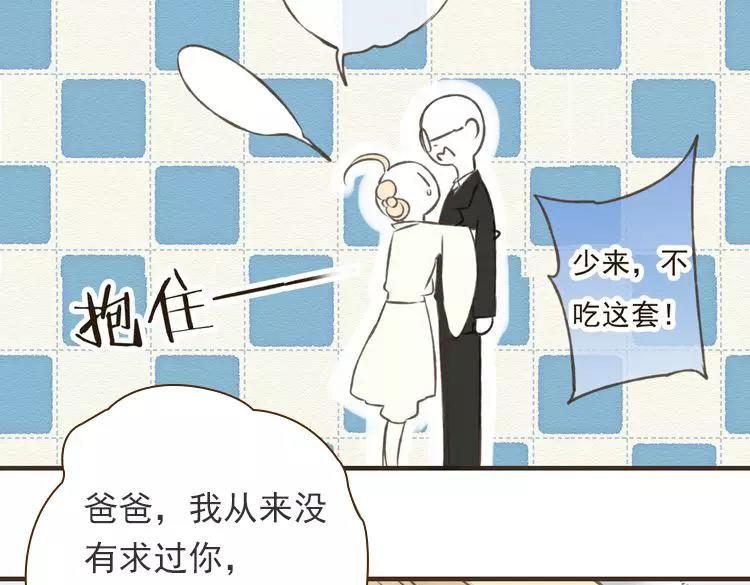 我男票是锦衣卫韩漫全集-第20话 不能道别无删减无遮挡章节图片 