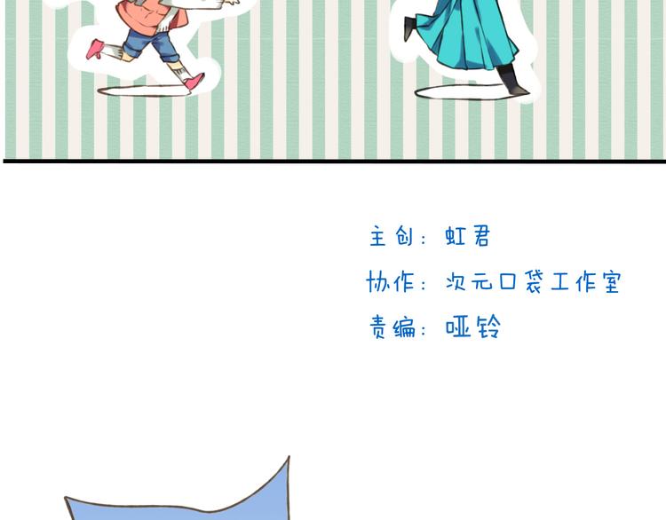 我男票是锦衣卫韩漫全集-第20话 不能道别无删减无遮挡章节图片 