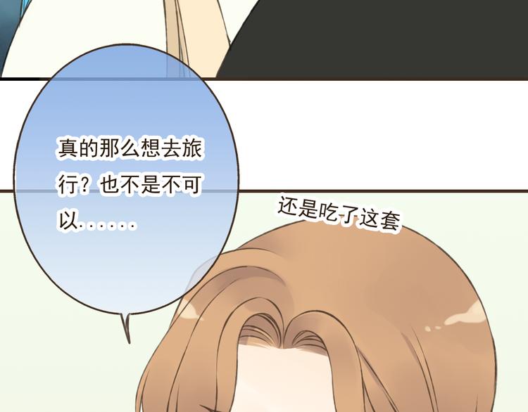 我男票是锦衣卫韩漫全集-第20话 不能道别无删减无遮挡章节图片 