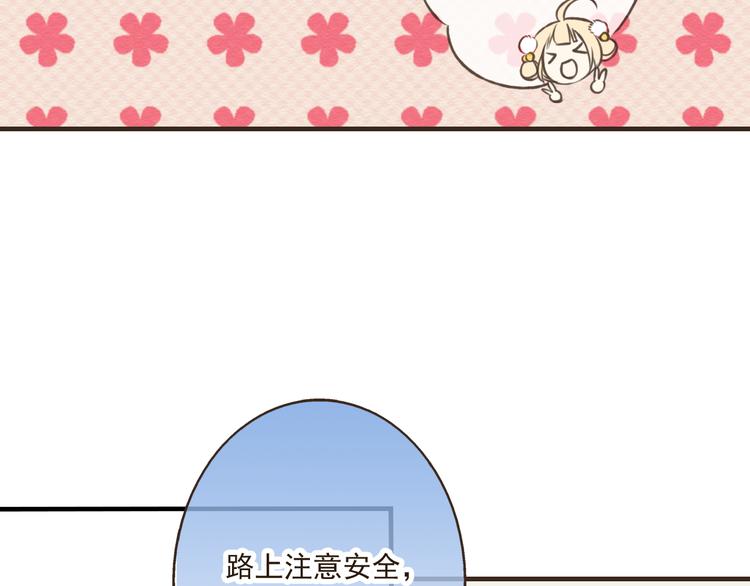 我男票是锦衣卫韩漫全集-第20话 不能道别无删减无遮挡章节图片 