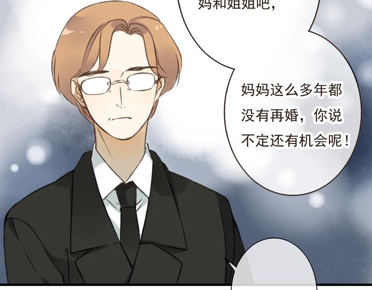 我男票是锦衣卫韩漫全集-第20话 不能道别无删减无遮挡章节图片 