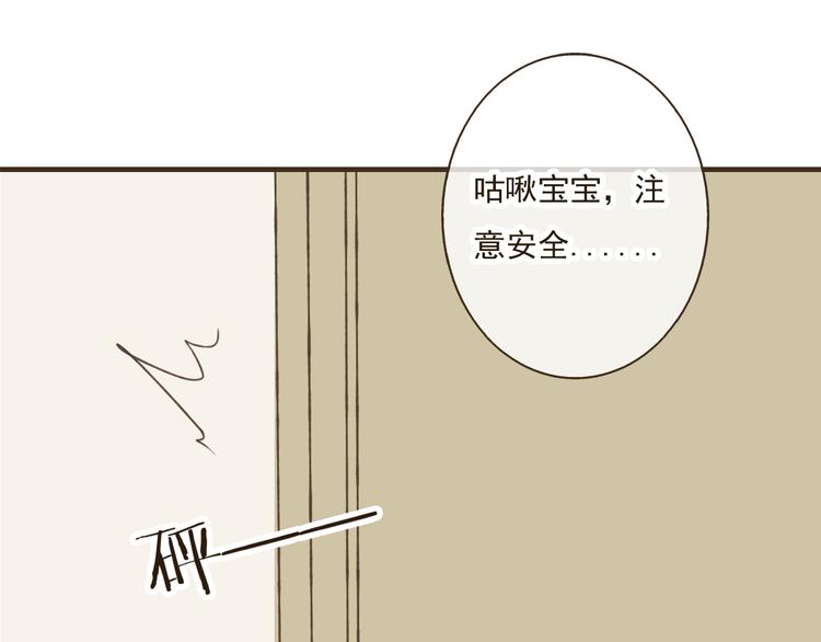 我男票是锦衣卫韩漫全集-第20话 不能道别无删减无遮挡章节图片 