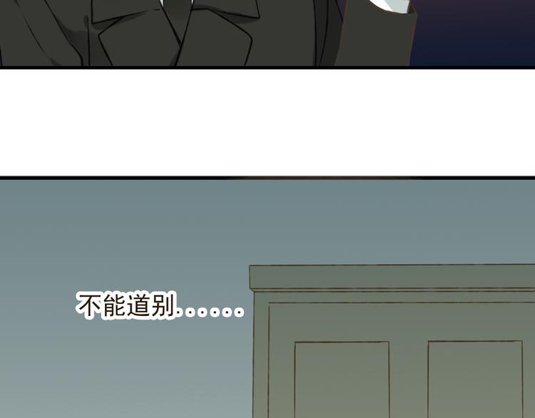 我男票是锦衣卫韩漫全集-第20话 不能道别无删减无遮挡章节图片 