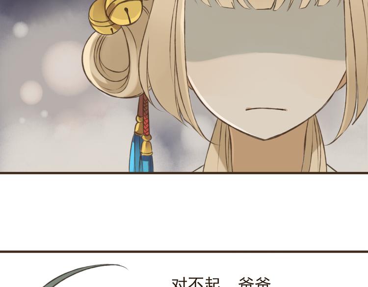 我男票是锦衣卫韩漫全集-第20话 不能道别无删减无遮挡章节图片 
