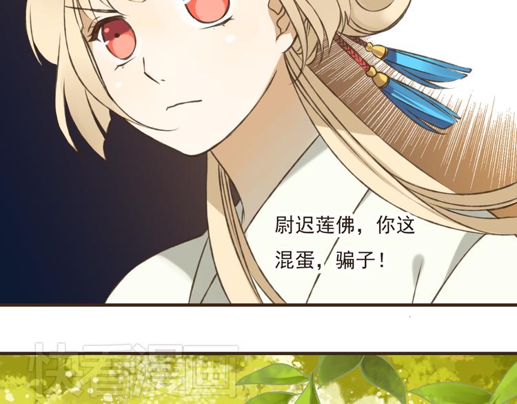 我男票是锦衣卫韩漫全集-第20话 不能道别无删减无遮挡章节图片 