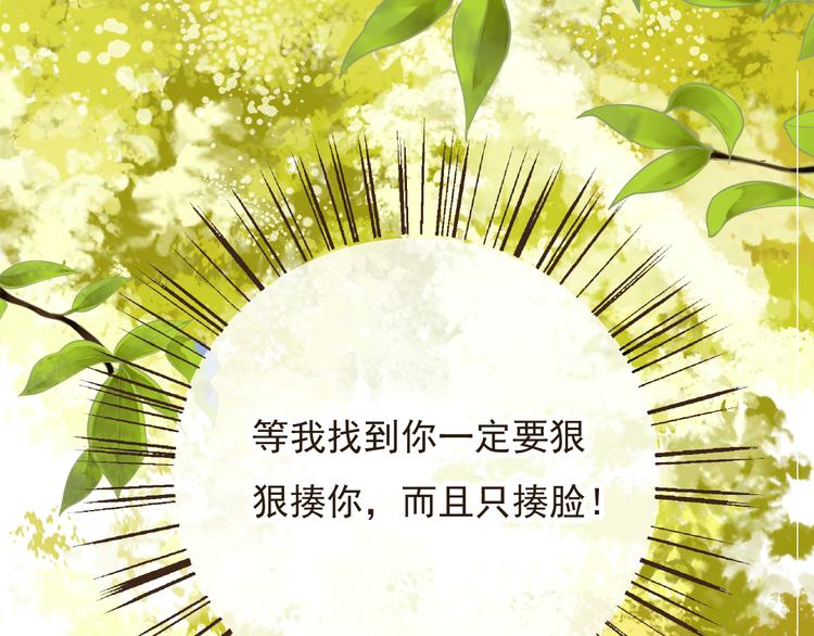 我男票是锦衣卫韩漫全集-第20话 不能道别无删减无遮挡章节图片 