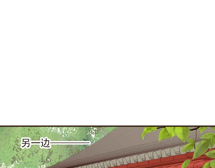 我男票是锦衣卫韩漫全集-第20话 不能道别无删减无遮挡章节图片 