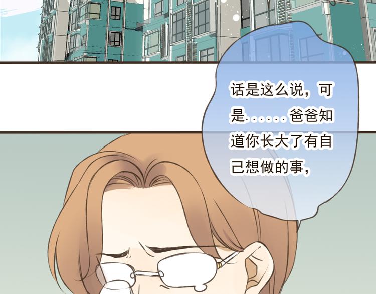 我男票是锦衣卫韩漫全集-第20话 不能道别无删减无遮挡章节图片 