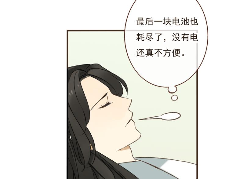 我男票是锦衣卫韩漫全集-第20话 不能道别无删减无遮挡章节图片 