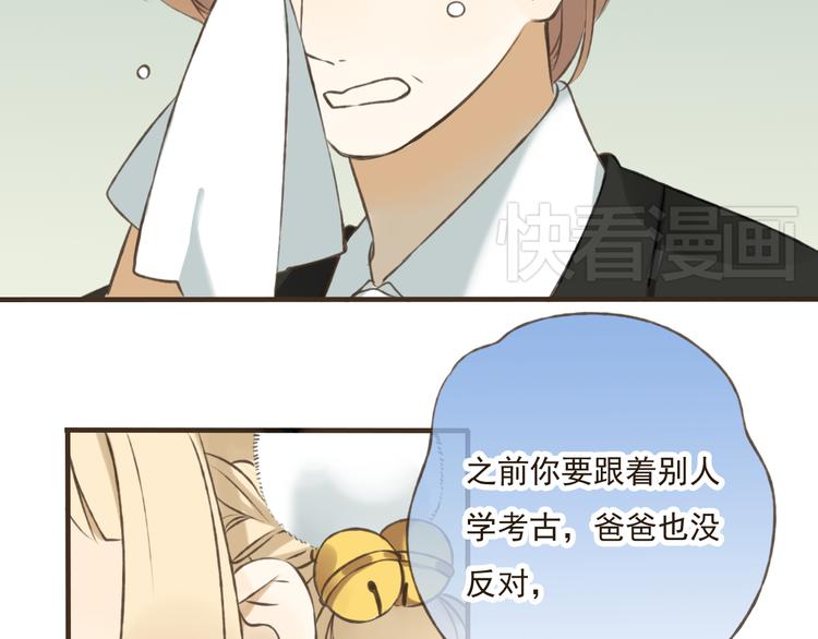 我男票是锦衣卫韩漫全集-第20话 不能道别无删减无遮挡章节图片 