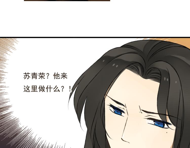 我男票是锦衣卫韩漫全集-第20话 不能道别无删减无遮挡章节图片 