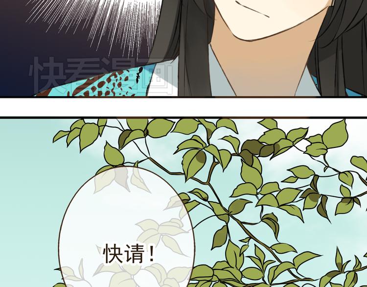 我男票是锦衣卫韩漫全集-第20话 不能道别无删减无遮挡章节图片 