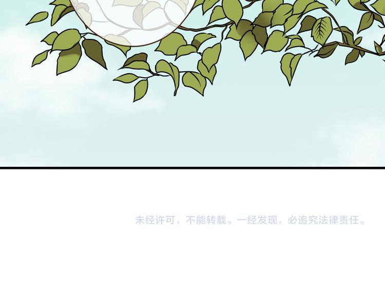 我男票是锦衣卫韩漫全集-第20话 不能道别无删减无遮挡章节图片 