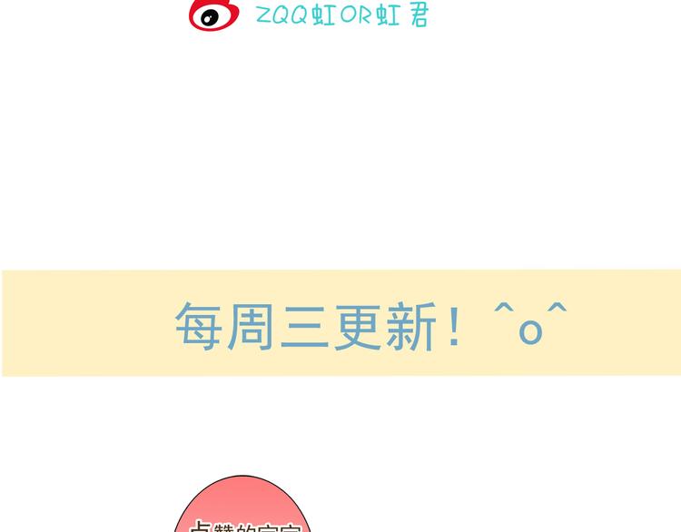 我男票是锦衣卫韩漫全集-第20话 不能道别无删减无遮挡章节图片 