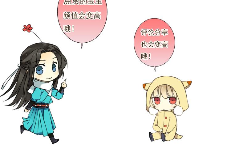 我男票是锦衣卫韩漫全集-第20话 不能道别无删减无遮挡章节图片 