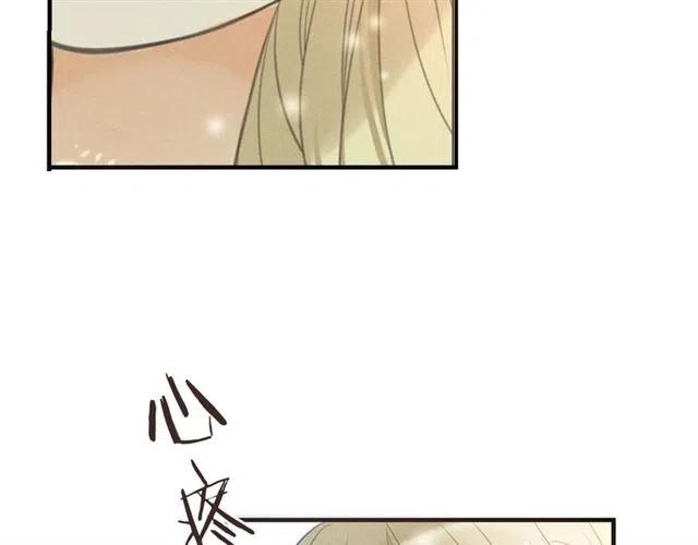 我男票是锦衣卫韩漫全集-第83话 救下舒舒无删减无遮挡章节图片 