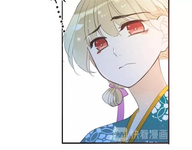 我男票是锦衣卫韩漫全集-第83话 救下舒舒无删减无遮挡章节图片 